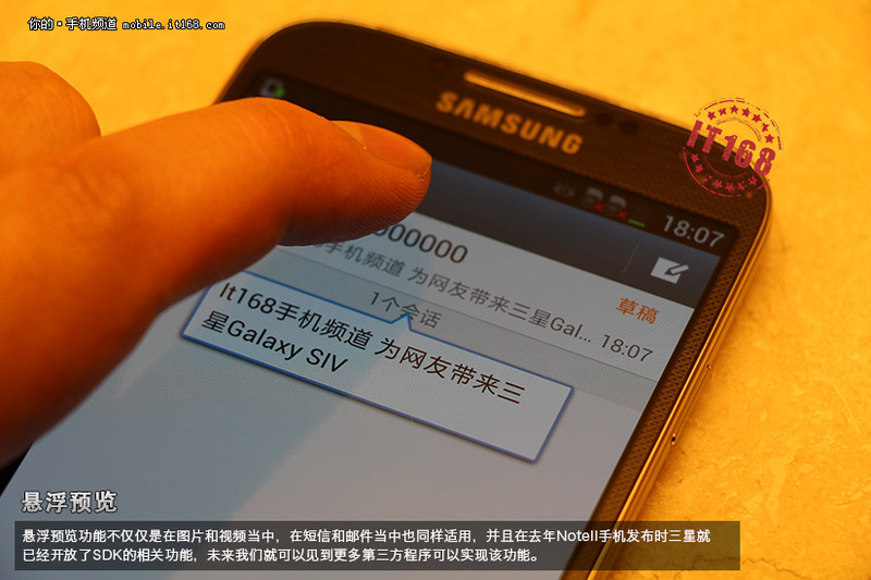 Illustration for article titled Las imágenes del Samsung Galaxy S IV, filtradas al completo